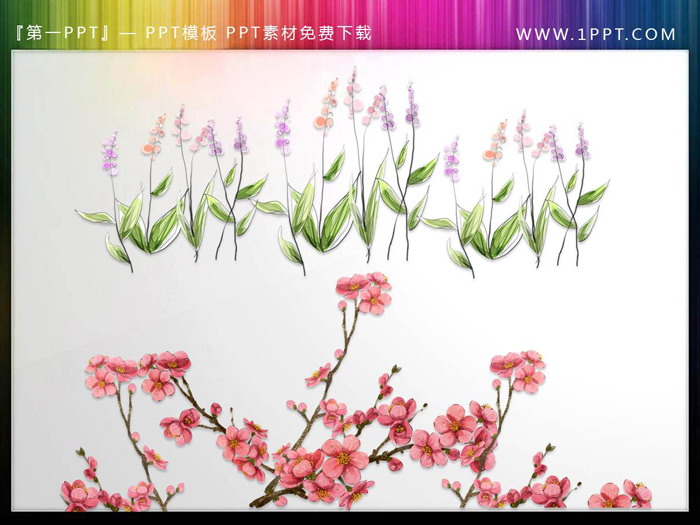 图片[4]-一组唯美水彩花卉PPT插图-第一PPT
