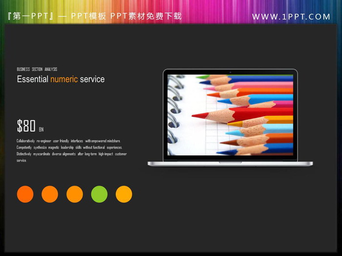 图片[14]-手机素材-第一PPT
