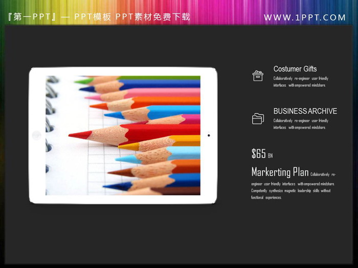 图片[15]-手机素材-第一PPT