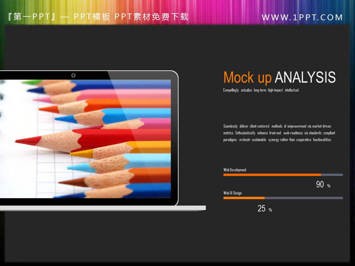 图片[17]-手机素材-第一PPT