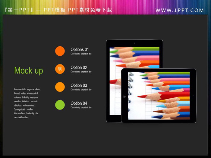 图片[19]-手机素材-第一PPT