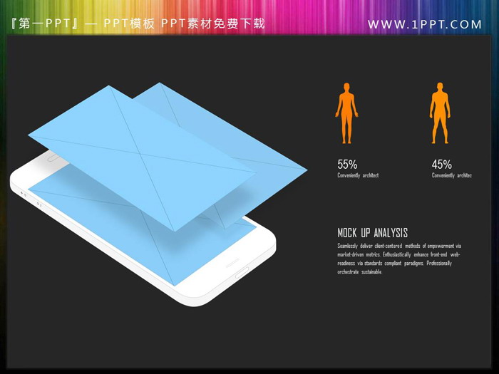 图片[5]-手机素材-第一PPT