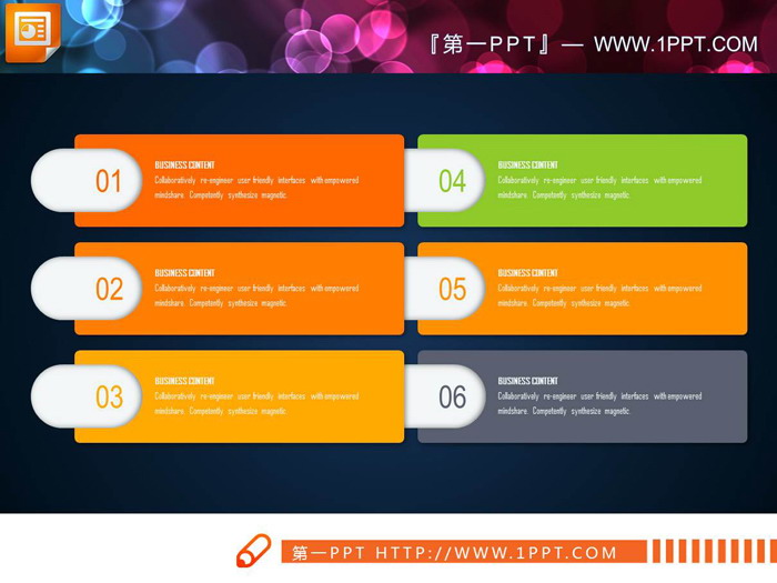 图片[10]-15张并列组合关系PPT图表-第一PPT