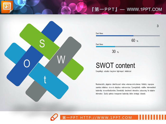 图片[3]-三张企业SWOT分析PPT图表-第一PPT
