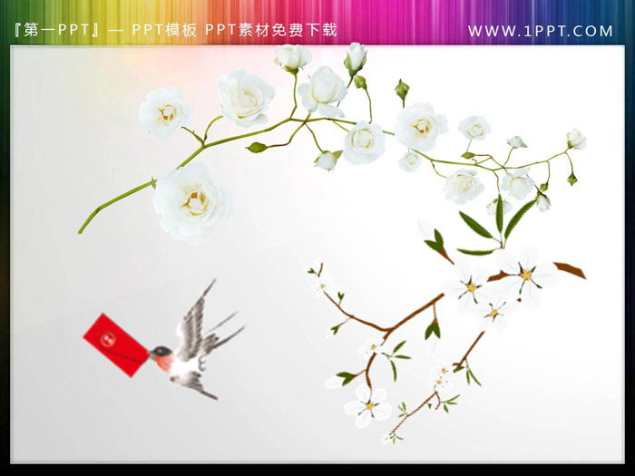 图片[2]-一组免扣花鸟梅花PPT插图素材-第一PPT