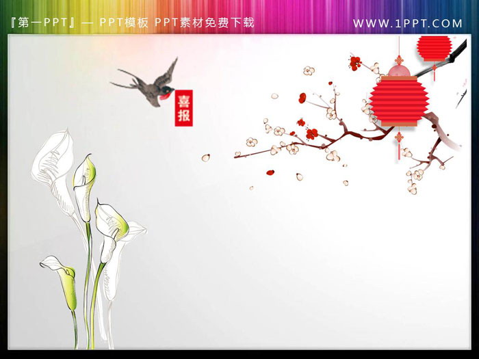 图片[5]-一组免扣花鸟梅花PPT插图素材-第一PPT