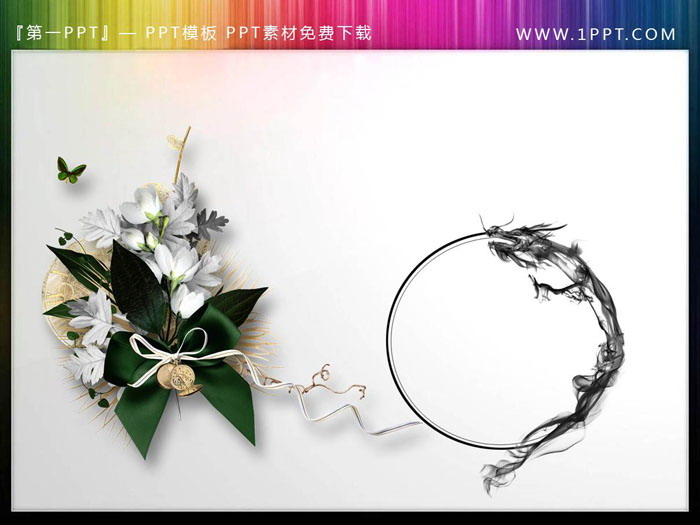 图片[7]-一组免扣花鸟梅花PPT插图素材-第一PPT
