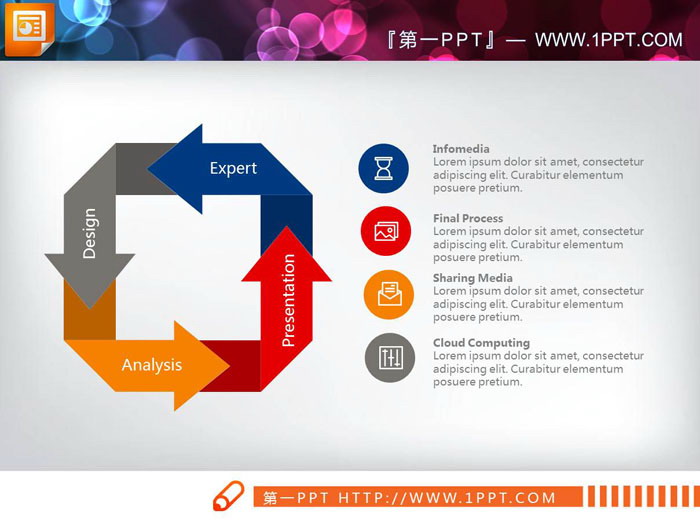 图片[2]-四项箭头方形循环关系PPT图表-第一PPT