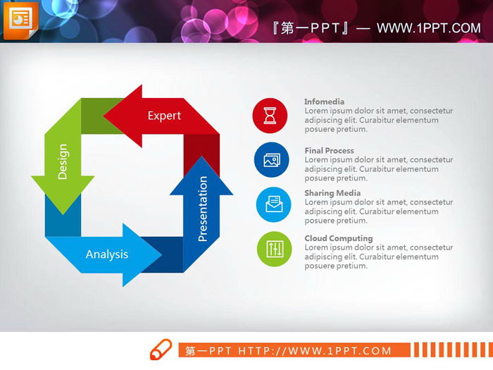图片[3]-四项箭头方形循环关系PPT图表-第一PPT