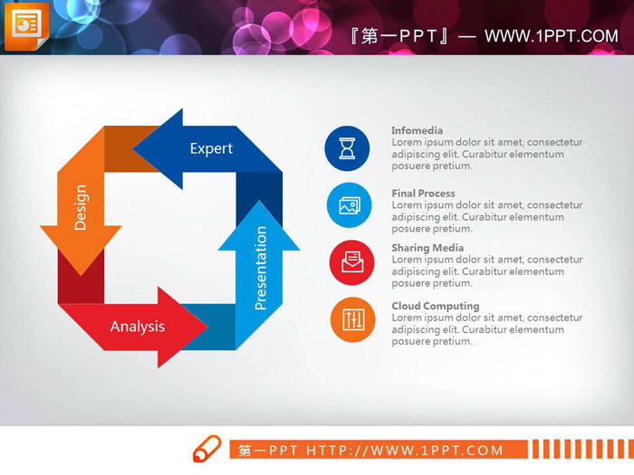 图片[4]-四项箭头方形循环关系PPT图表-第一PPT