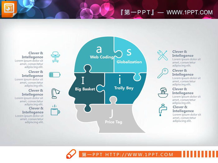 图片[1]-五项数据拼接组合人头形状PPT图表-第一PPT