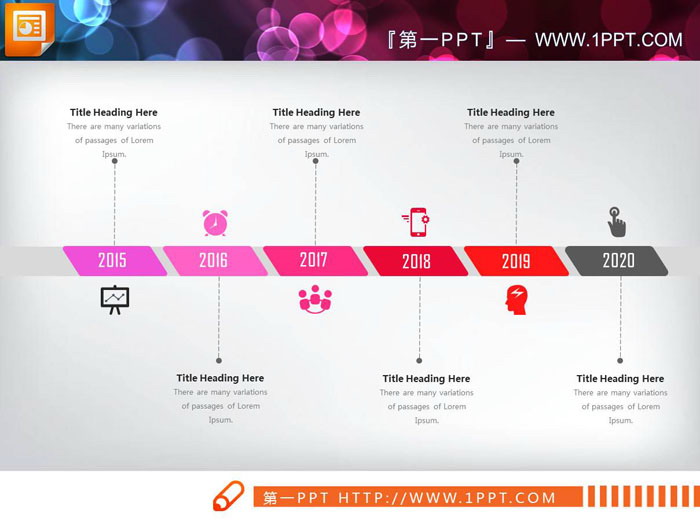 图片[2]-彩色六数据项PPT时间轴-第一PPT