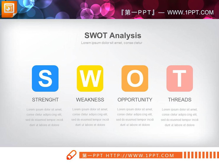 图片[3]-圆角矩形设计的swot分析PPT图表-第一PPT