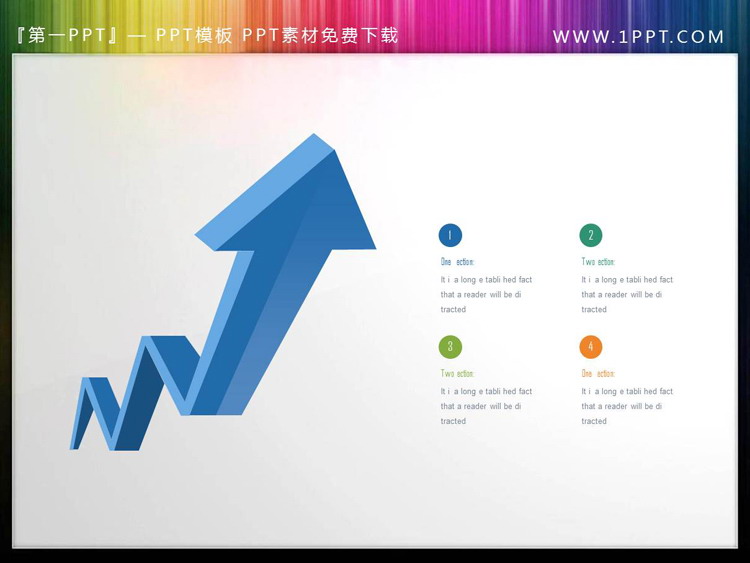图片[1]-两张蓝色上升PPT箭头素材-第一PPT
