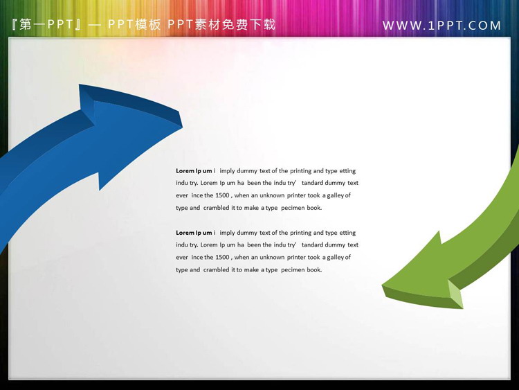 图片[2]-5页蓝绿配色的PPT双箭头-第一PPT