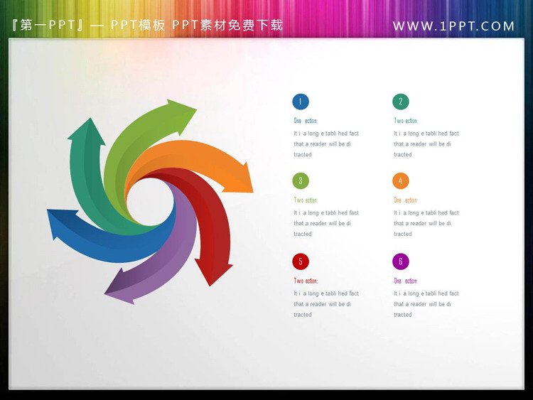 图片[1]-彩色六数据项PPT箭头素材-第一PPT