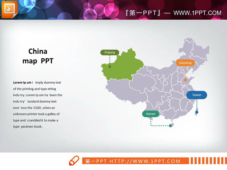 图片[1]-一张中国地图与一张世界地图PPT图表-第一PPT