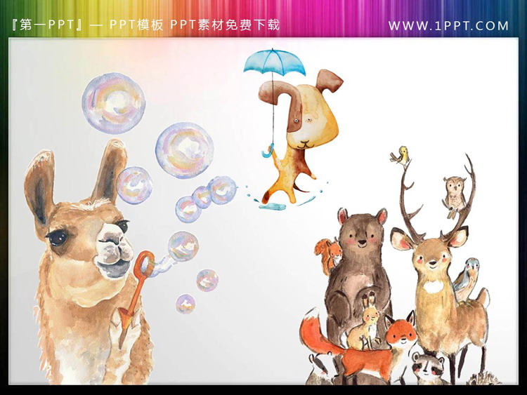 图片[1]-羊驼小狗小鹿等PPT插图素材-第一PPT