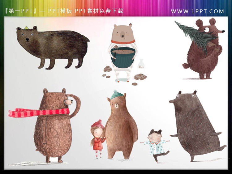 图片[1]-6只形态各异的狗熊PPT素材-第一PPT