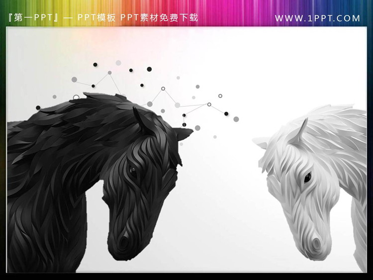 图片[1]-精美粒子骏马豹子狼PPT素材-第一PPT