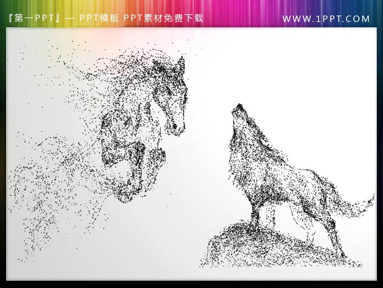 图片[4]-精美粒子骏马豹子狼PPT素材-第一PPT