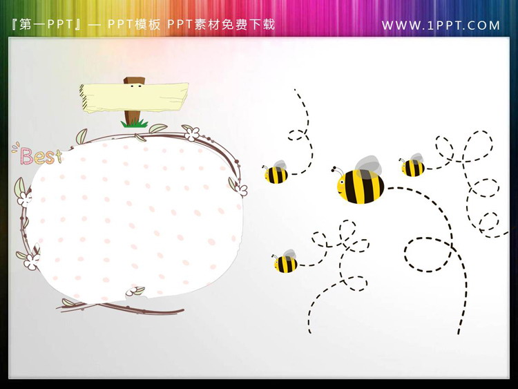 图片[1]-卡通小蜜蜂PPT文本框素材-第一PPT