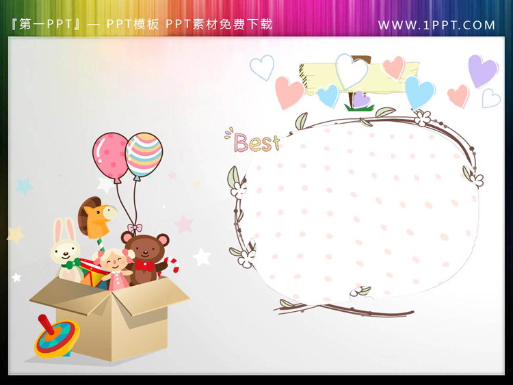 图片[1]-卡通小动物玩具装饰的PPT文本框素材-第一PPT