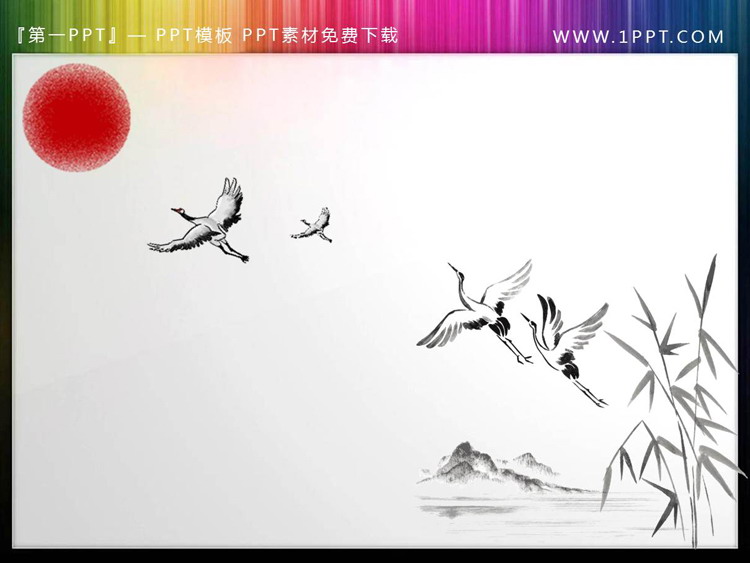 图片[1]-水墨仙鹤竹子PPT素材-第一PPT