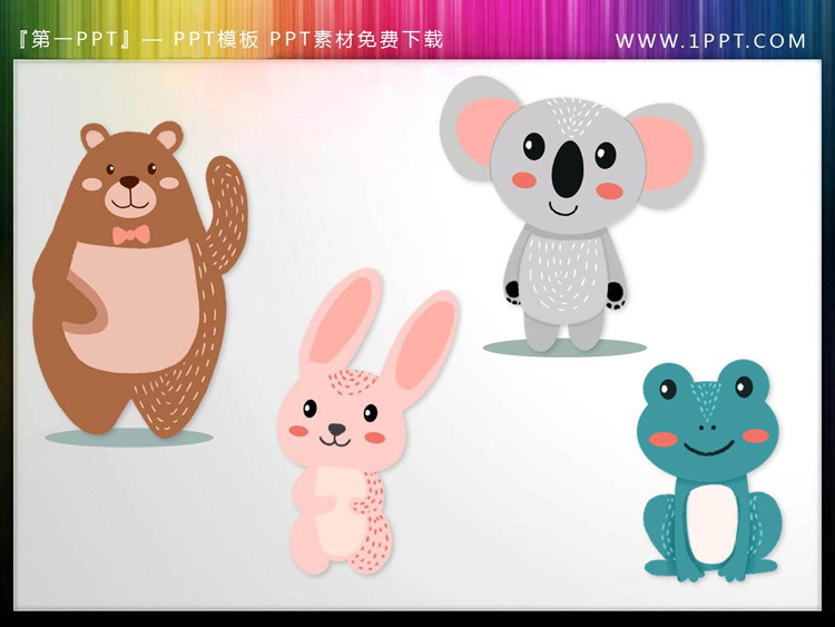 图片[1]-小熊考拉小兔子青蛙PPT素材-第一PPT