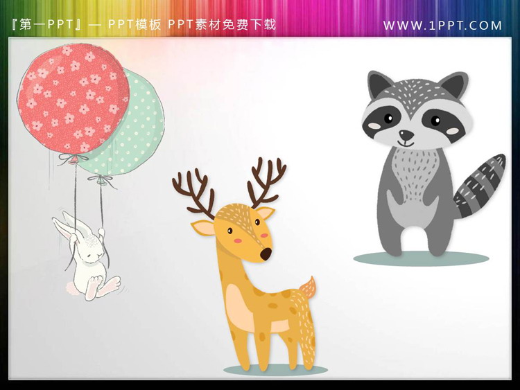 图片[1]-卡通小兔子梅花鹿浣熊PPT素材-第一PPT
