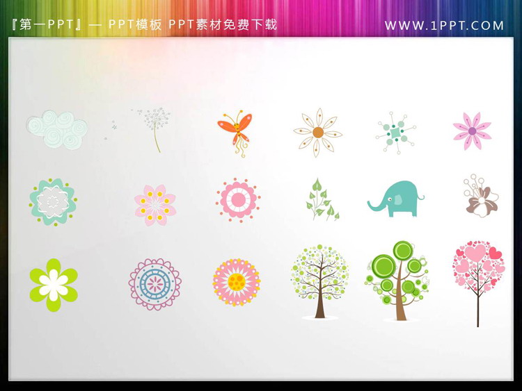 图片[1]-21张卡通花卉图案PPT素材-第一PPT