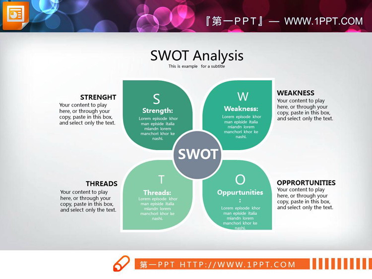 图片[2]-四种配色的SWOT分析PPT图表-第一PPT