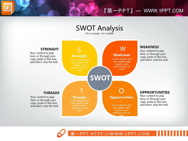 图片[4]-四种配色的SWOT分析PPT图表-第一PPT