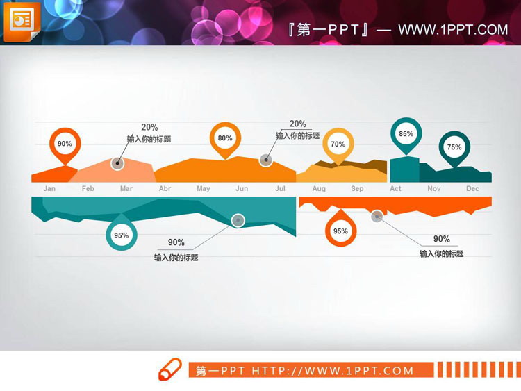 图片[1]-时间线-第一PPT