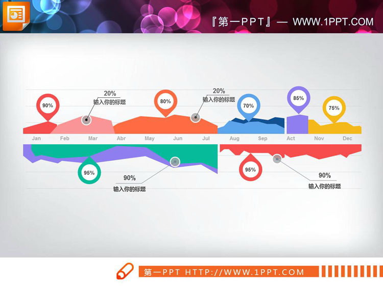 图片[3]-时间线-第一PPT