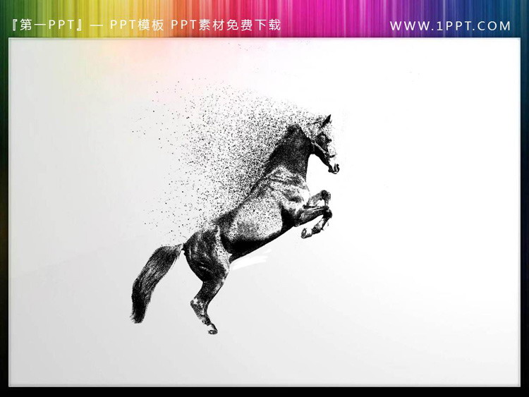 图片[1]-6张黑色粒子骏马PPT素材下载-第一PPT