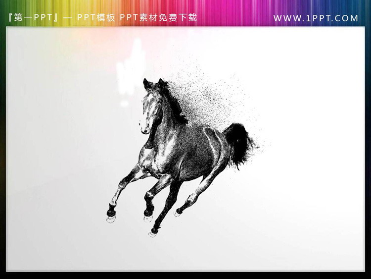 图片[5]-6张黑色粒子骏马PPT素材下载-第一PPT