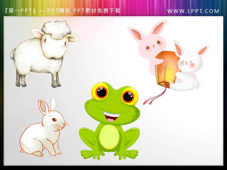 图片[1]-12张可爱卡通小动物PPT插图素材-第一PPT