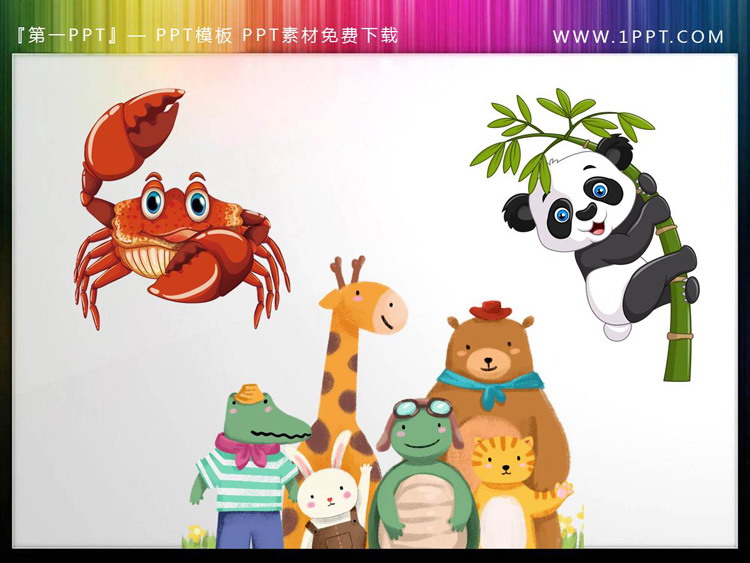 图片[3]-12张可爱卡通小动物PPT插图素材-第一PPT