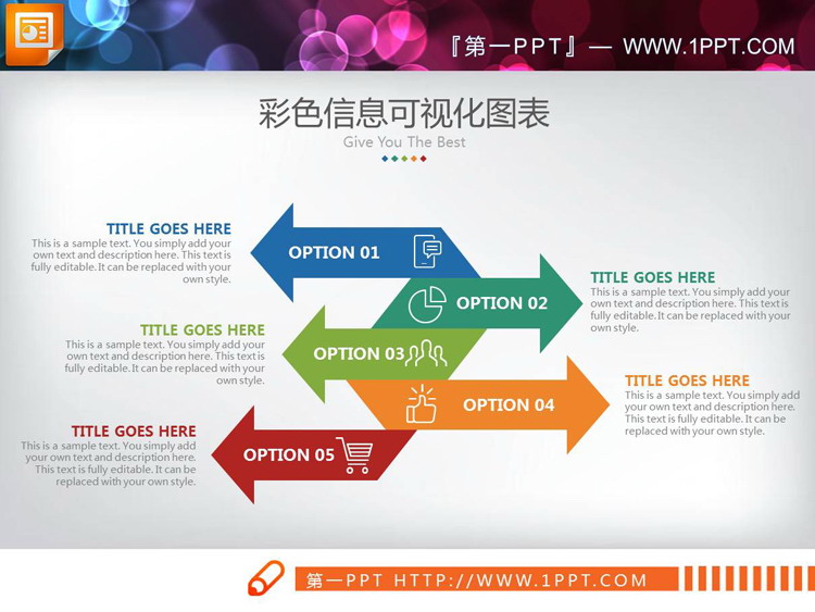 图片[1]-五数据项彩色箭头并列关系PPT图表-第一PPT