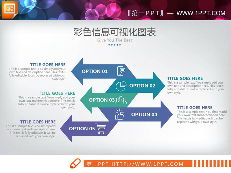 图片[2]-五数据项彩色箭头并列关系PPT图表-第一PPT