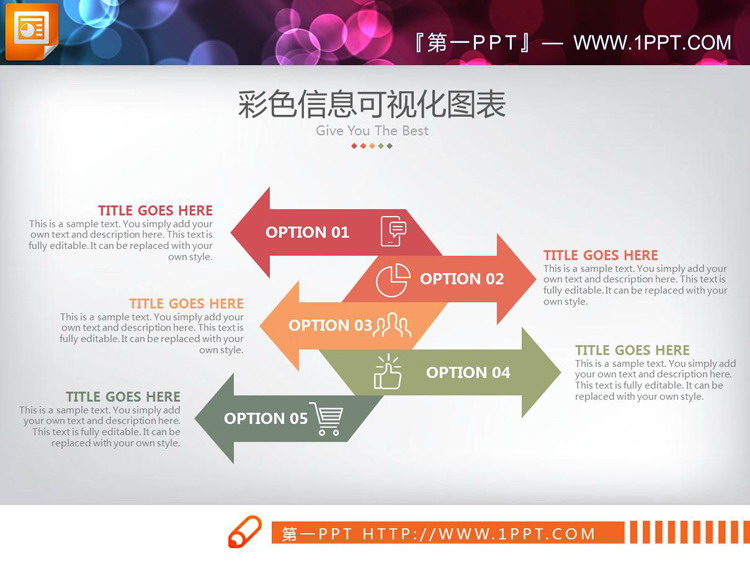 图片[3]-五数据项彩色箭头并列关系PPT图表-第一PPT
