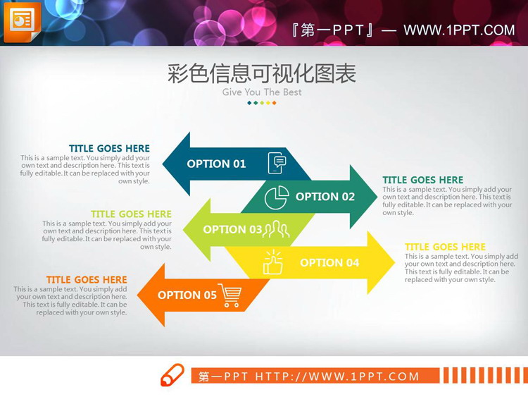 图片[5]-五数据项彩色箭头并列关系PPT图表-第一PPT