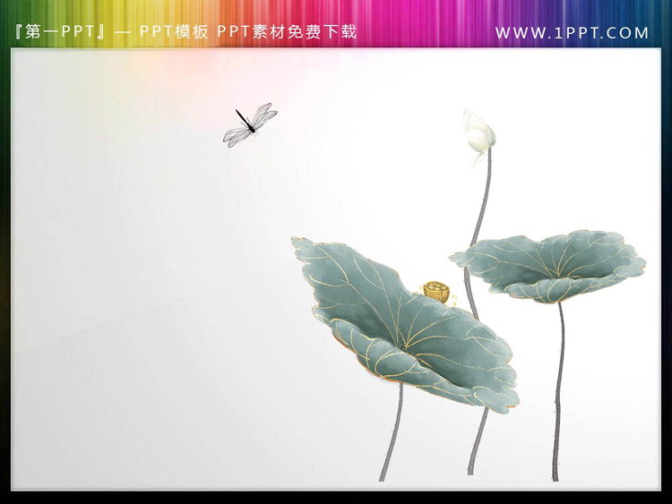图片[2]-6套精美荷花PPT素材-第一PPT
