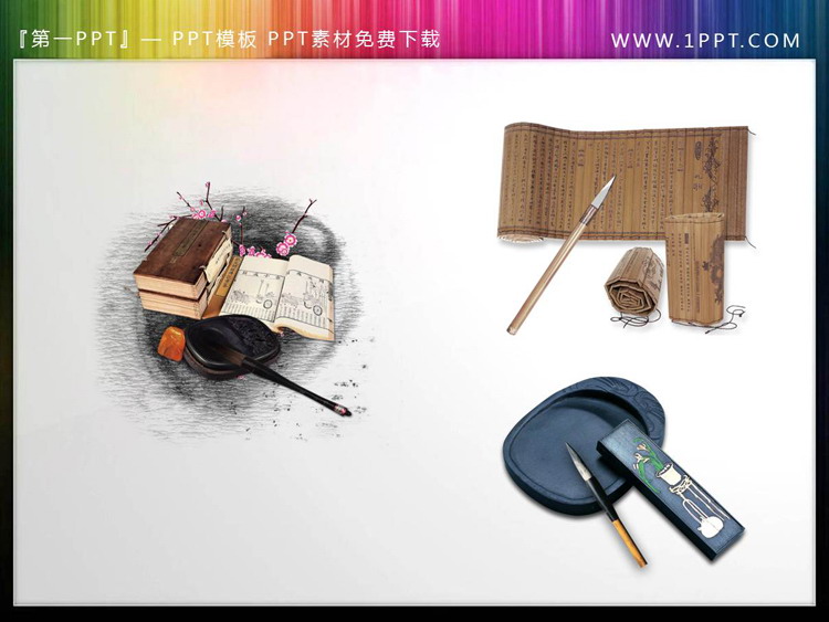 图片[1]-笔墨纸砚PPT素材插图二-第一PPT
