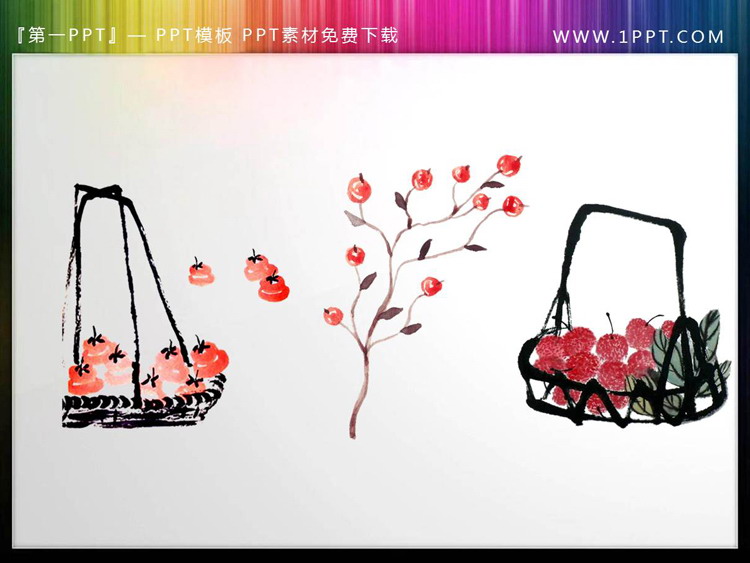 图片[2]-一组水墨水果PPT素材-第一PPT