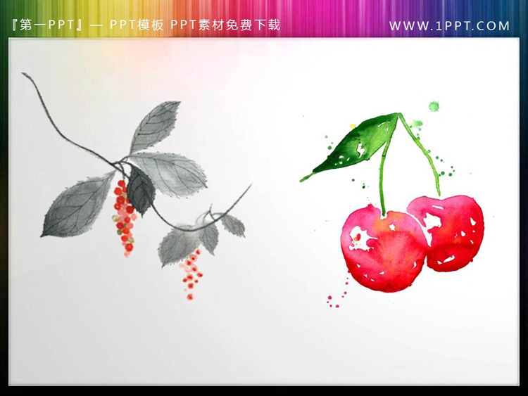 图片[3]-一组水墨水果PPT素材-第一PPT