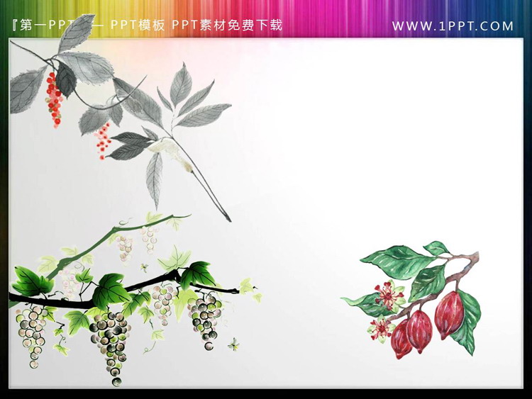 图片[4]-一组水墨水果PPT素材-第一PPT