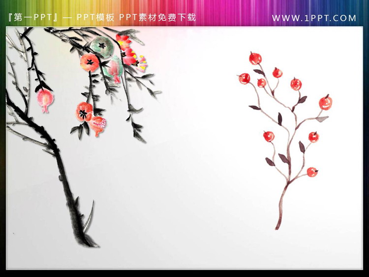 图片[6]-一组水墨水果PPT素材-第一PPT