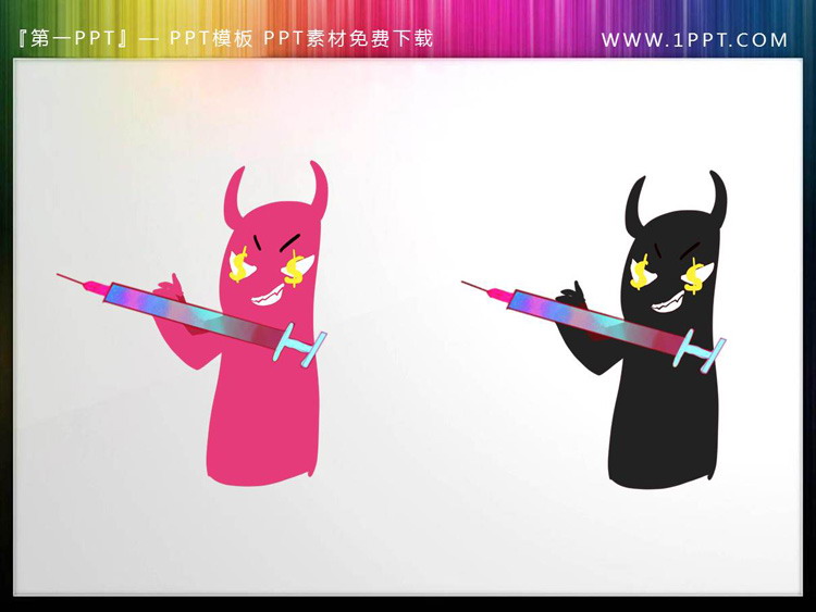 图片[2]-12张可爱的卡通小怪兽PPT素材下载-第一PPT